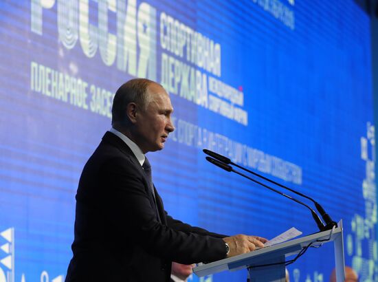 Russia Sports Forum