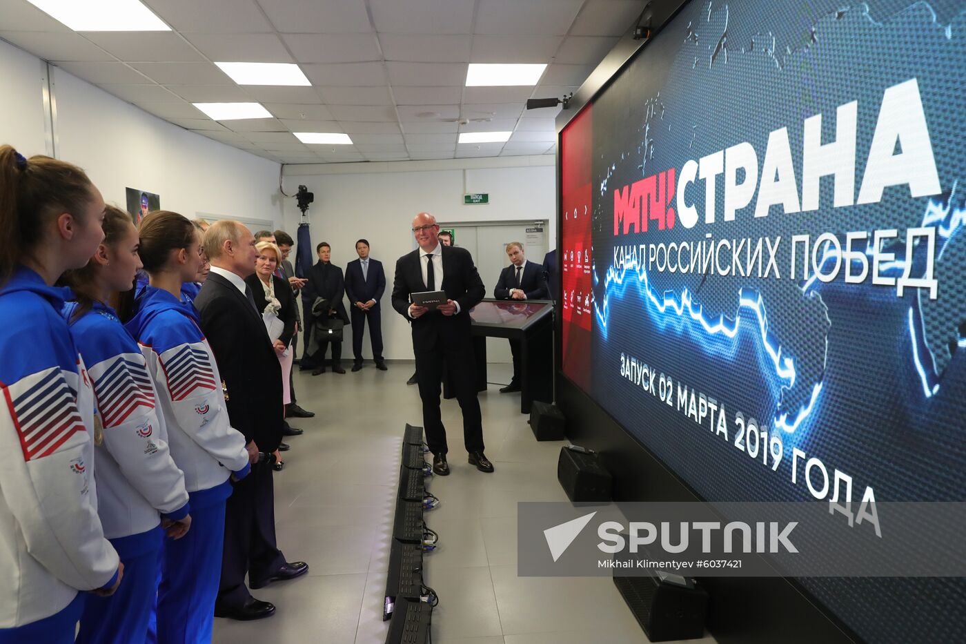 Russia Sports Forum