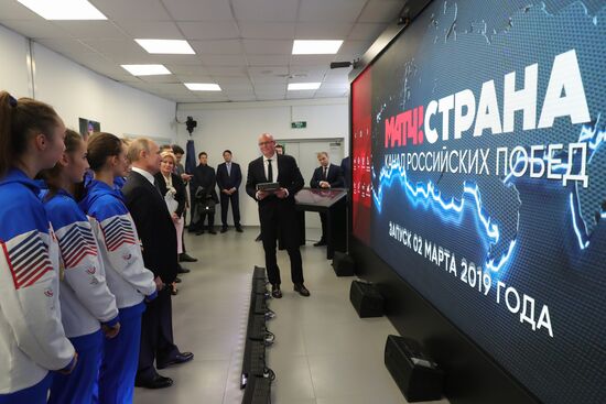Russia Sports Forum