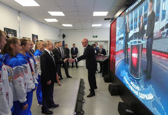 Russia Sports Forum