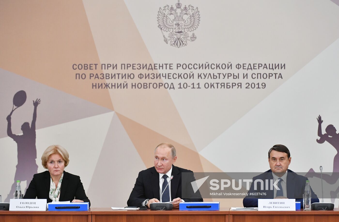 Russia Sports Forum