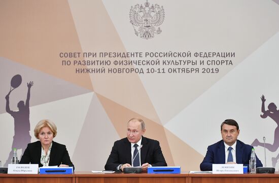 Russia Sports Forum