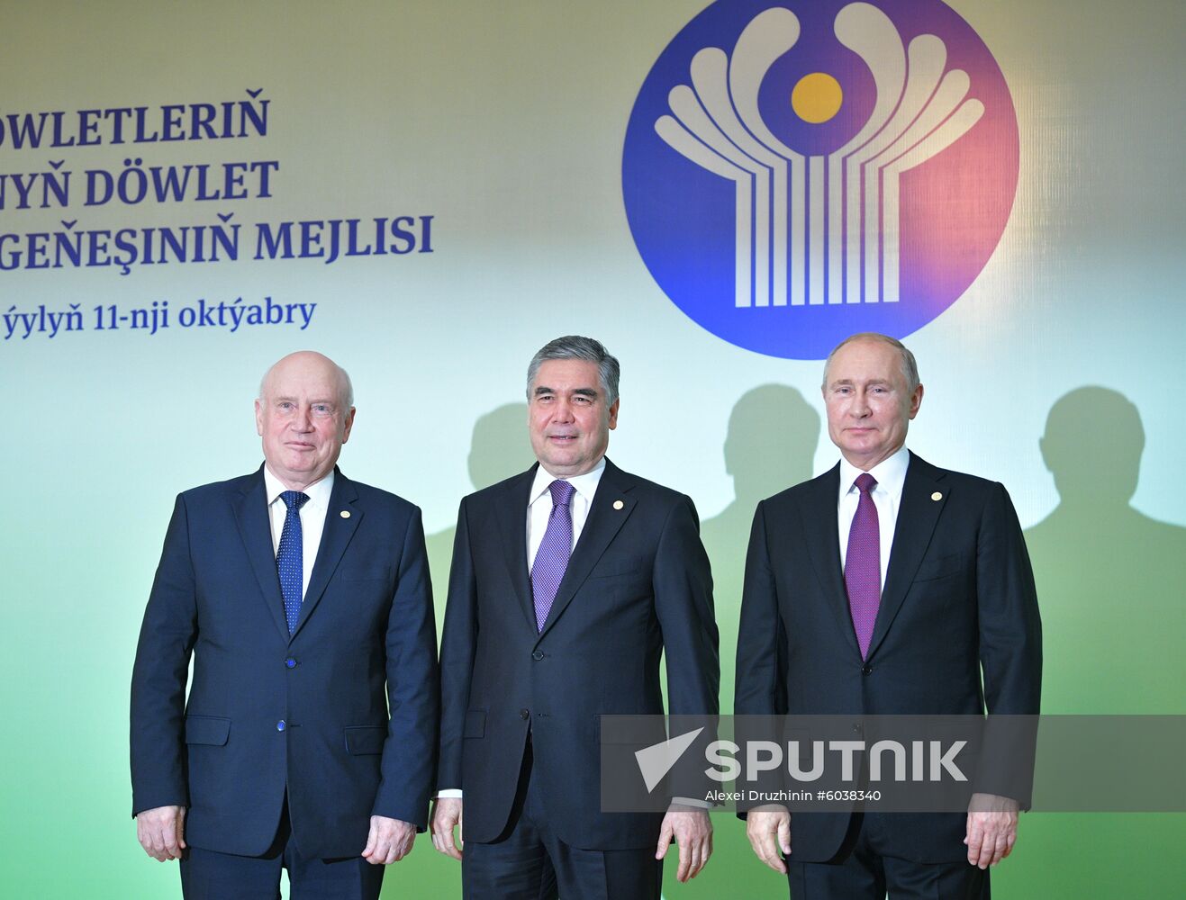 Turkmenistan CIS Heads of State Summit
