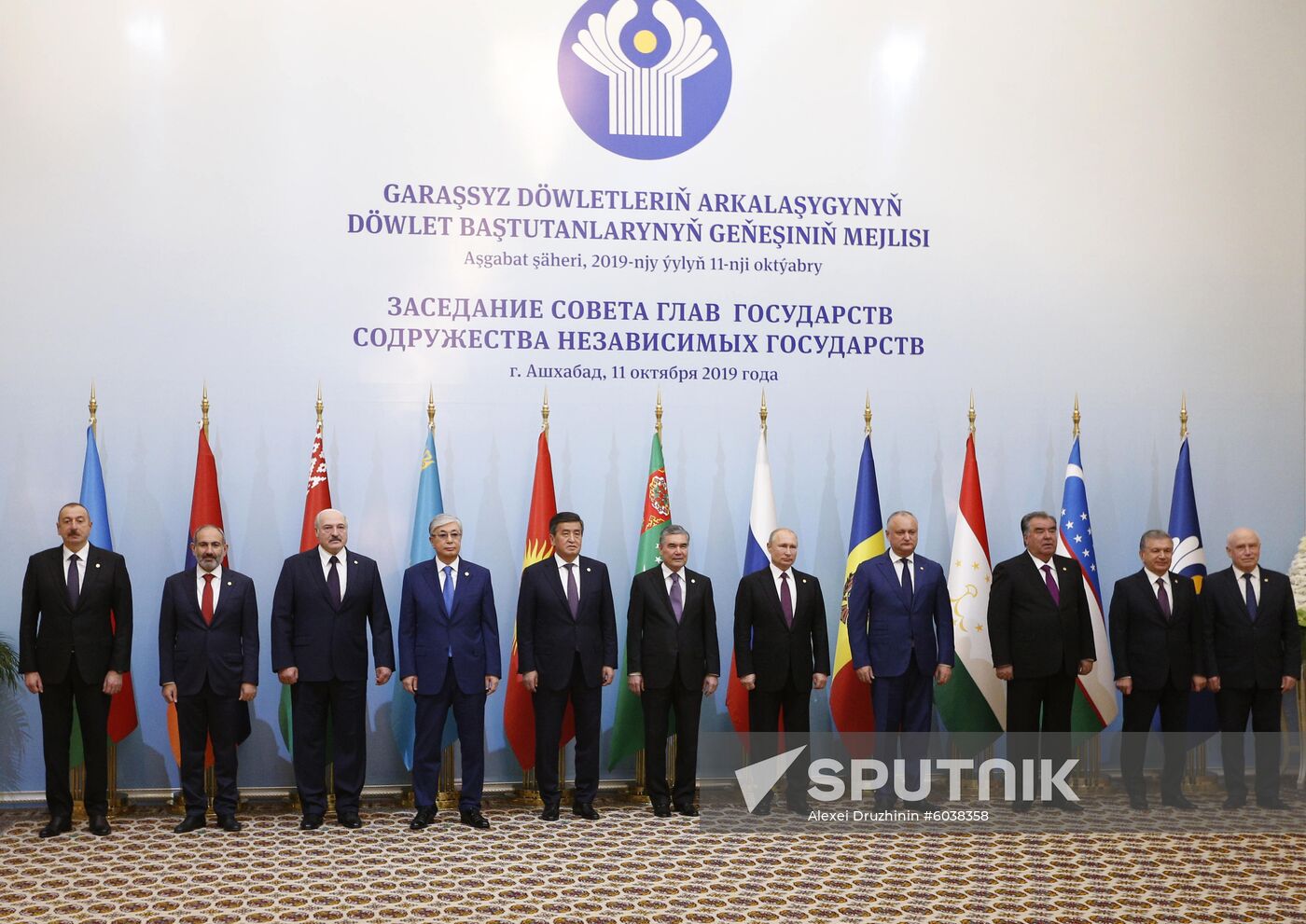 Turkmenistan CIS Heads of State Summit