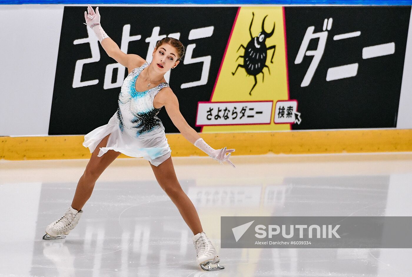 Finland Figure Skating Trophy Ladies