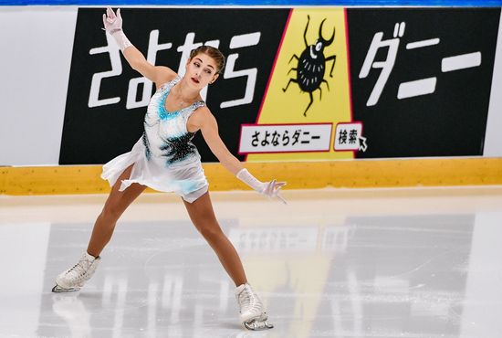 Finland Figure Skating Trophy Ladies