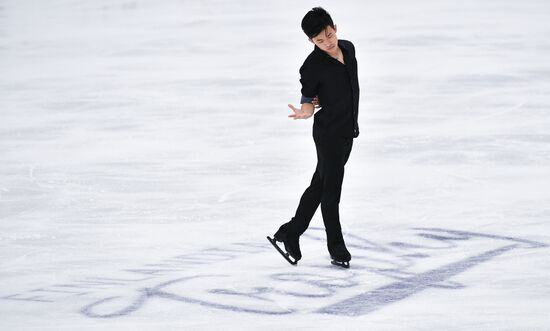 Finland Figure Skating Trophy Men