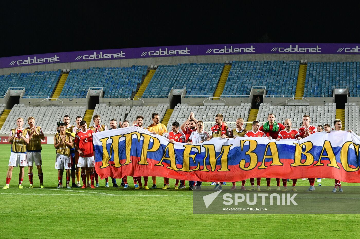 Cyprus Soccer Euro 2020 Qualifier Cyprus - Russia