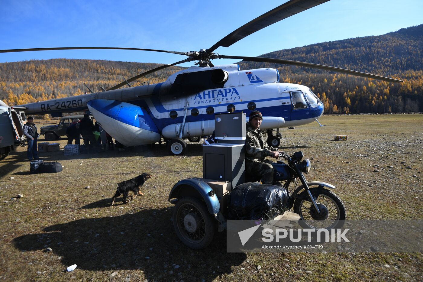 Russia Alygdzher Village