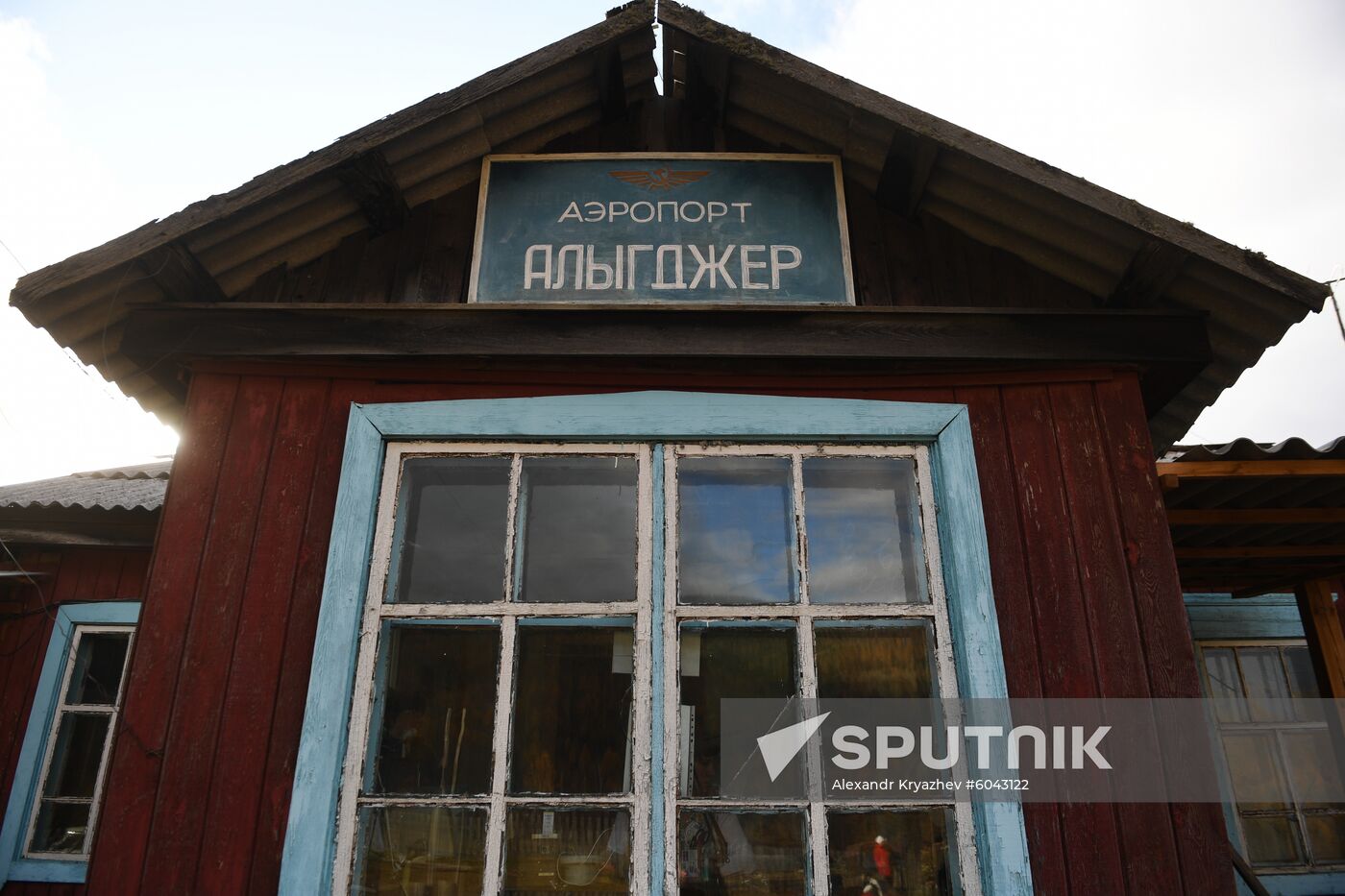 Russia Alygdzher Village