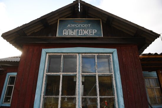 Russia Alygdzher Village