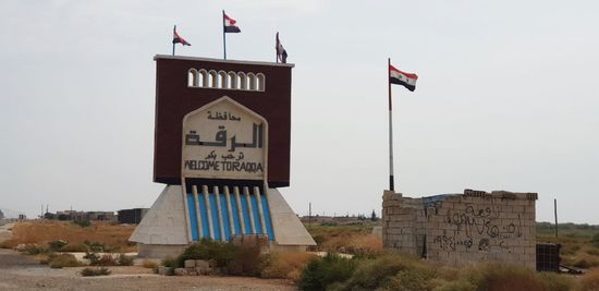Syria Raqqa
