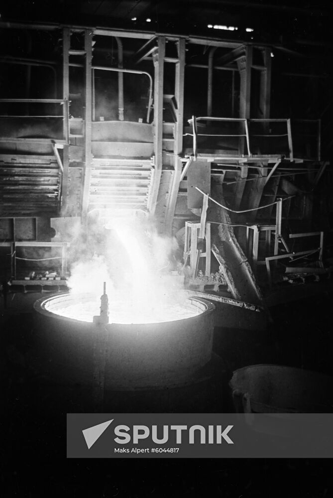 Rustavi Metallurgical Plant