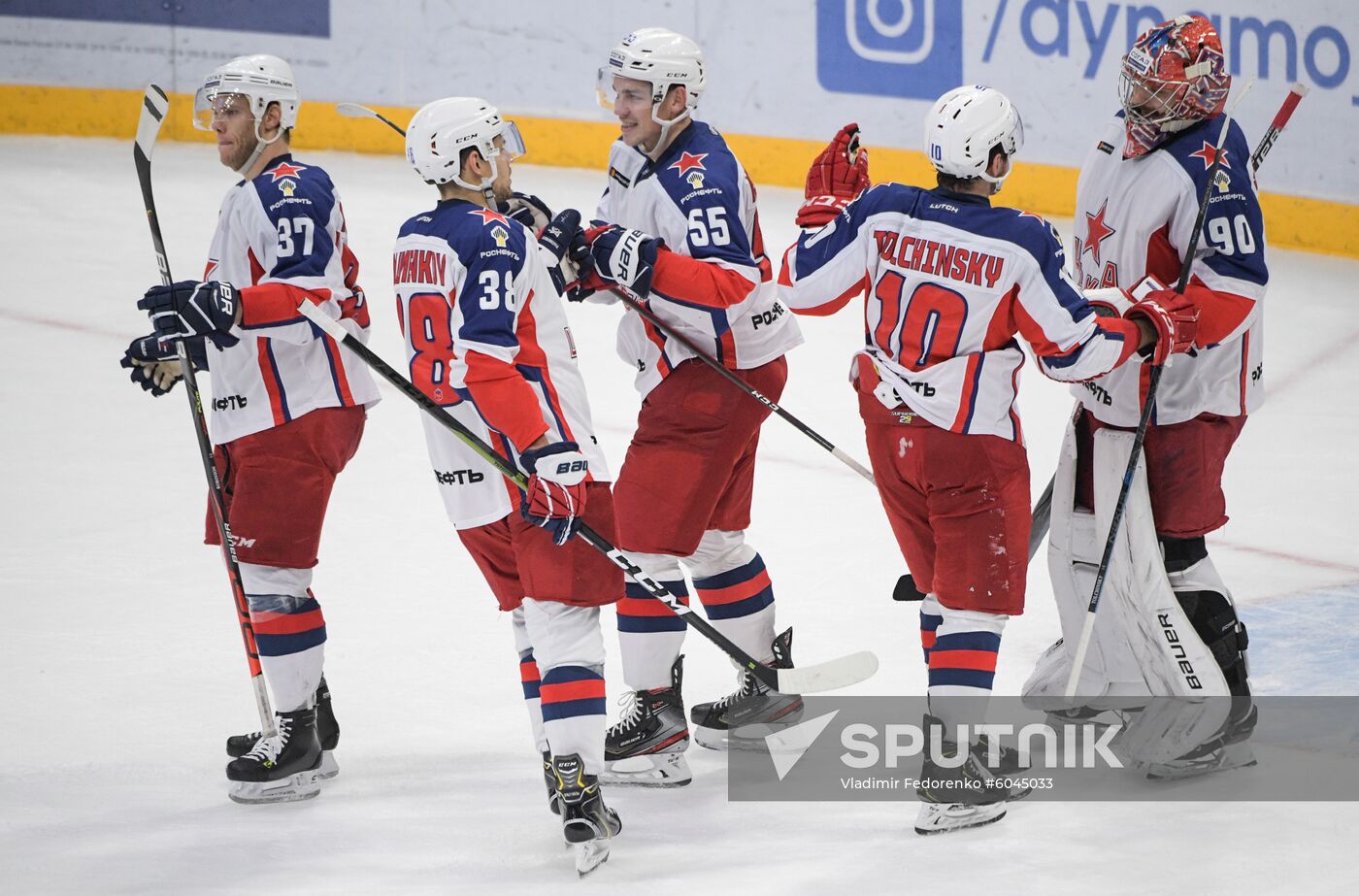 Russia Ice Hockey Dynamo - CSKA