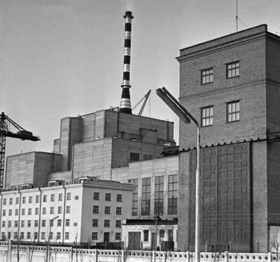 Beloyarsk Nuclear Power Plant