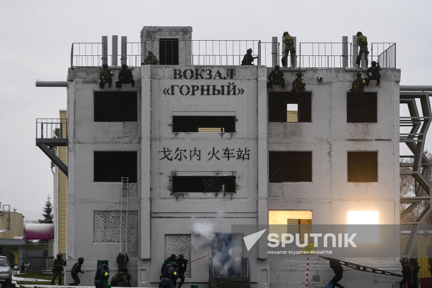 Russia China Drills