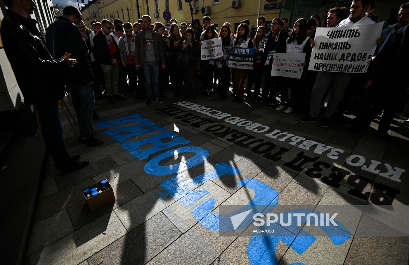 Russia Estonia Protest