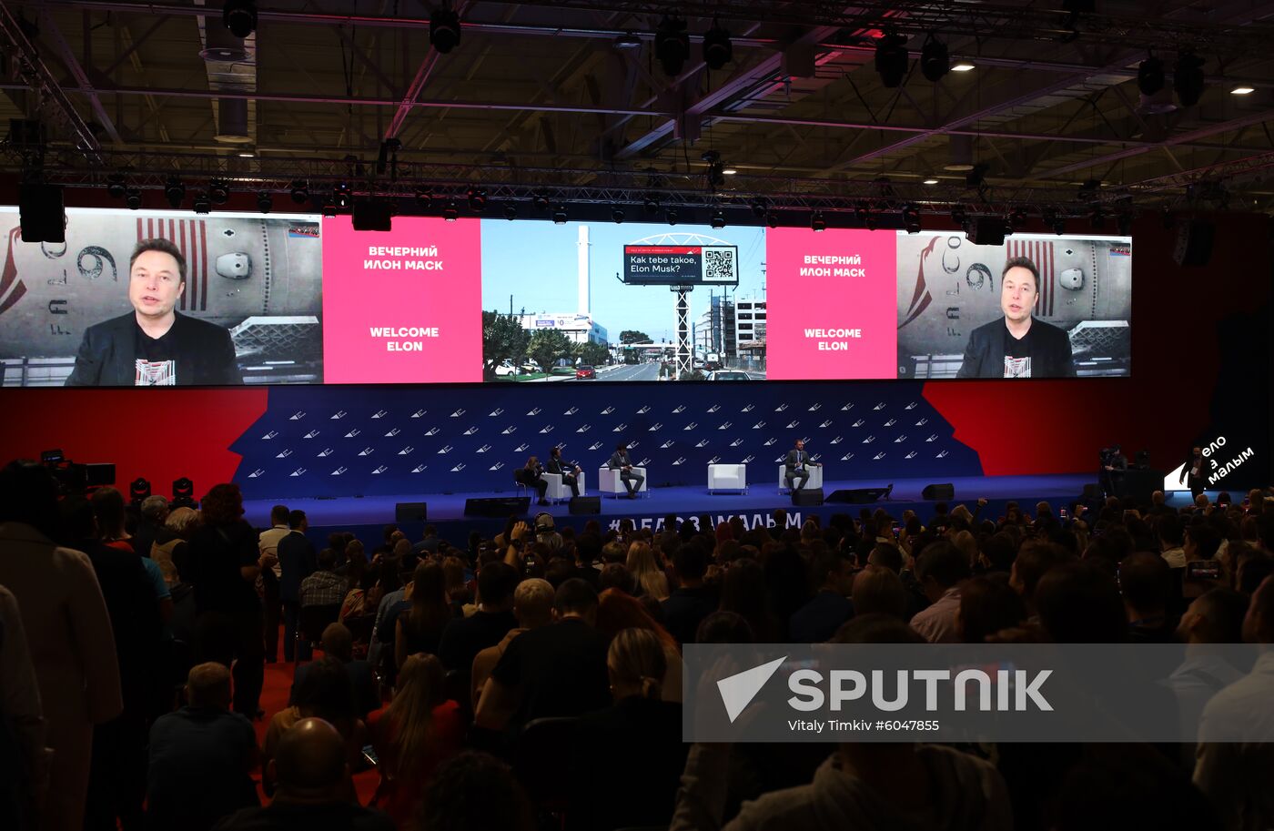 Russia Business Forum Musk