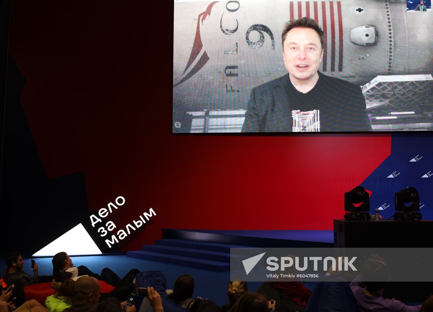 Russia Business Forum Musk