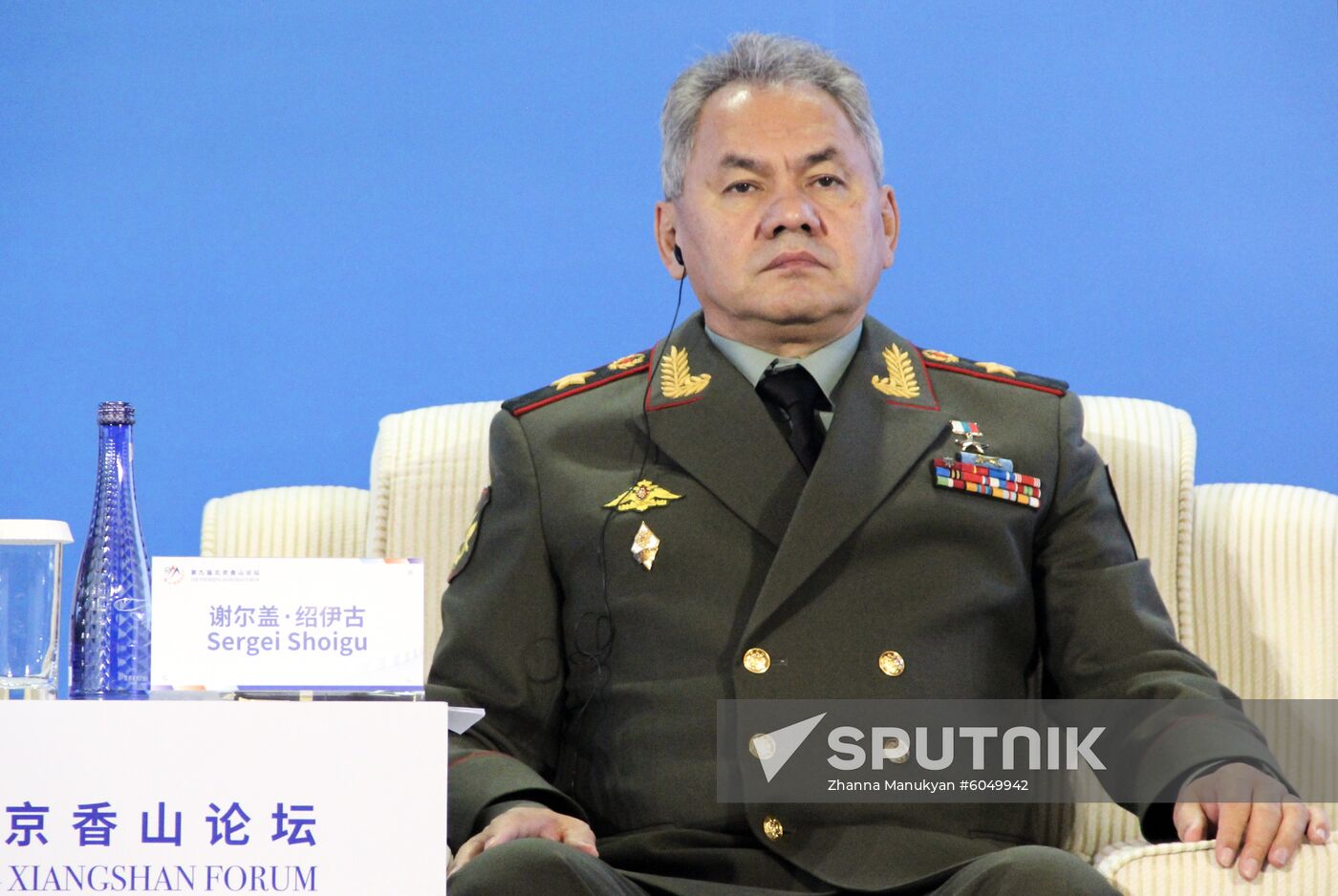 China Russia Security Forum