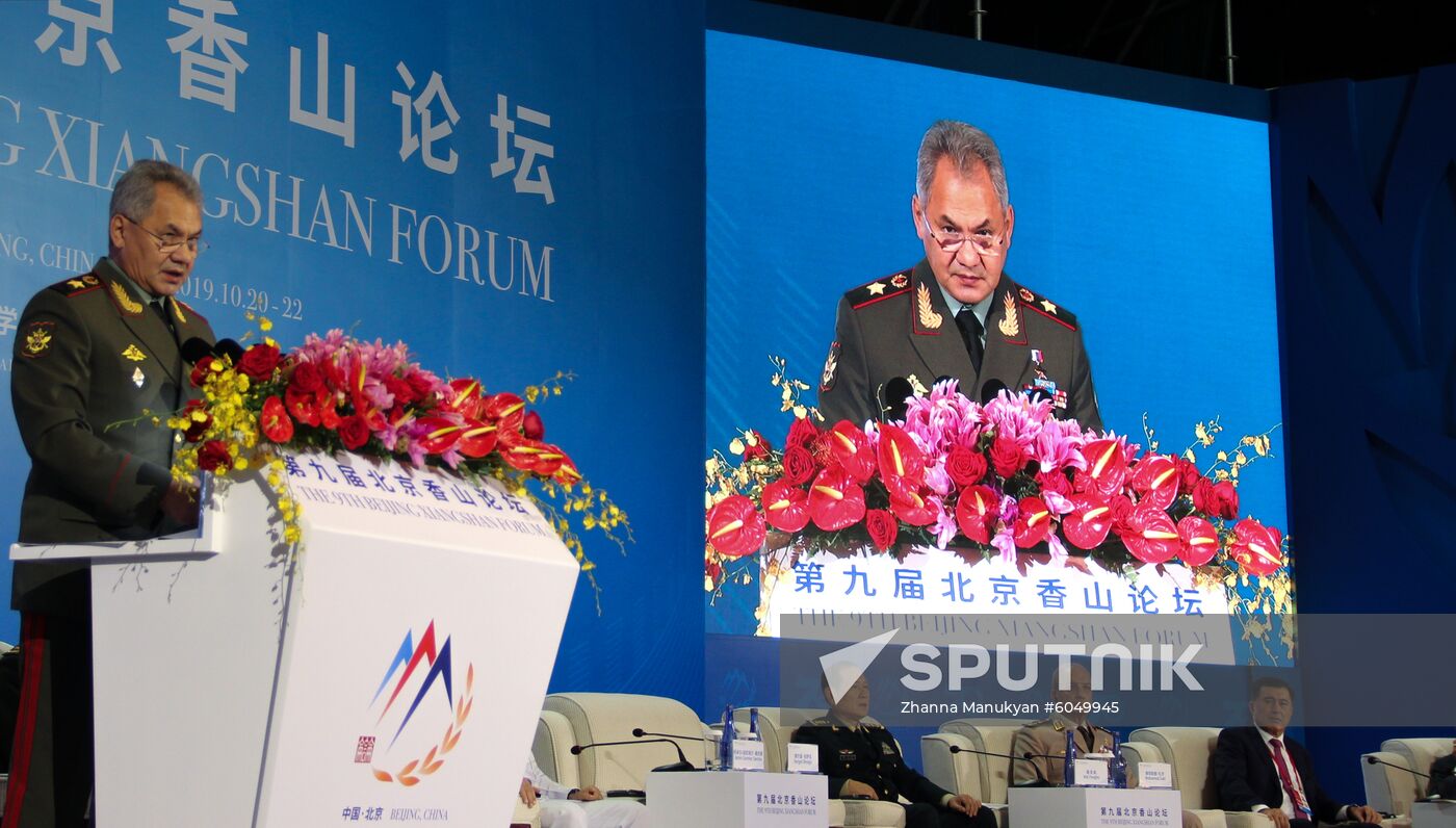 China Russia Security Forum