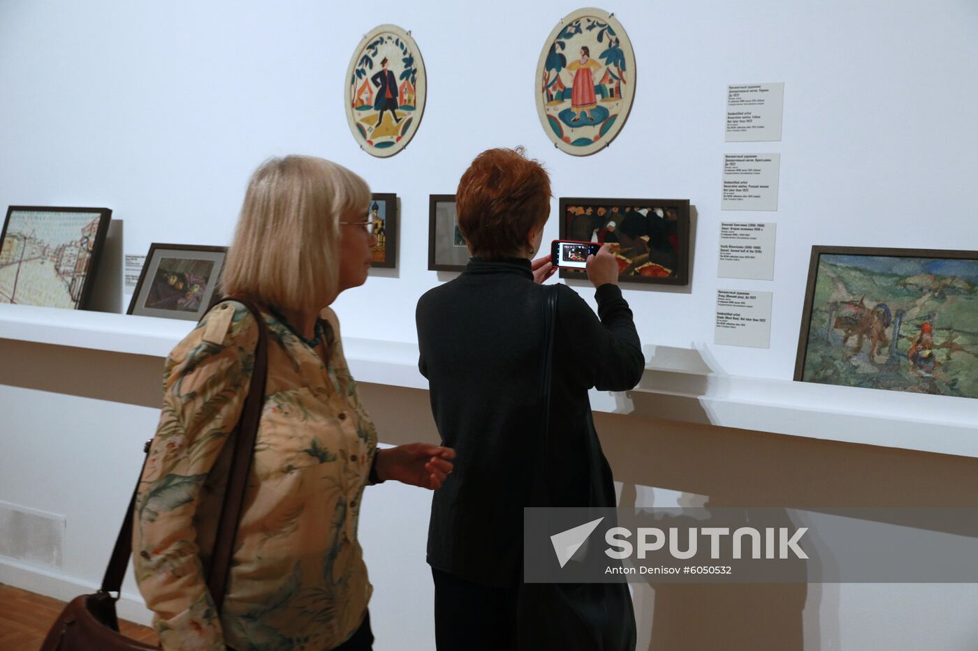 Exhibition Avant-Garde List No. 1