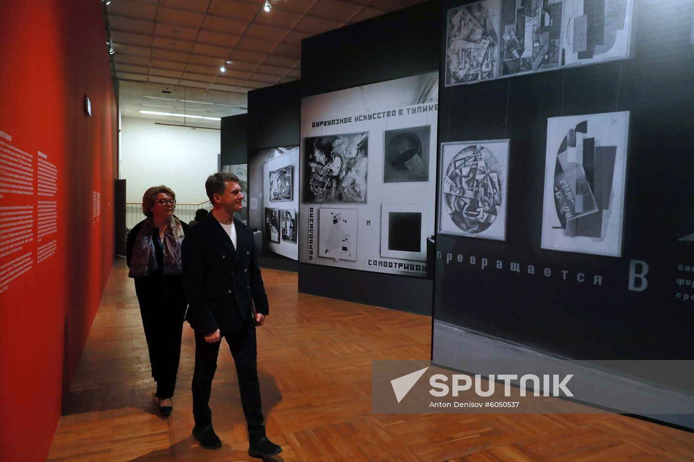 Exhibition Avant-Garde List No. 1