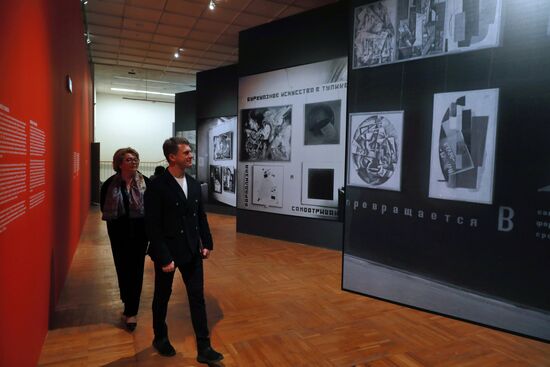 Exhibition Avant-Garde List No. 1
