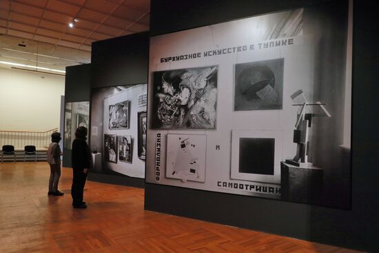 Exhibition Avant-Garde List No. 1