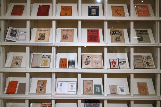 Exhibition Avant-Garde List No. 1