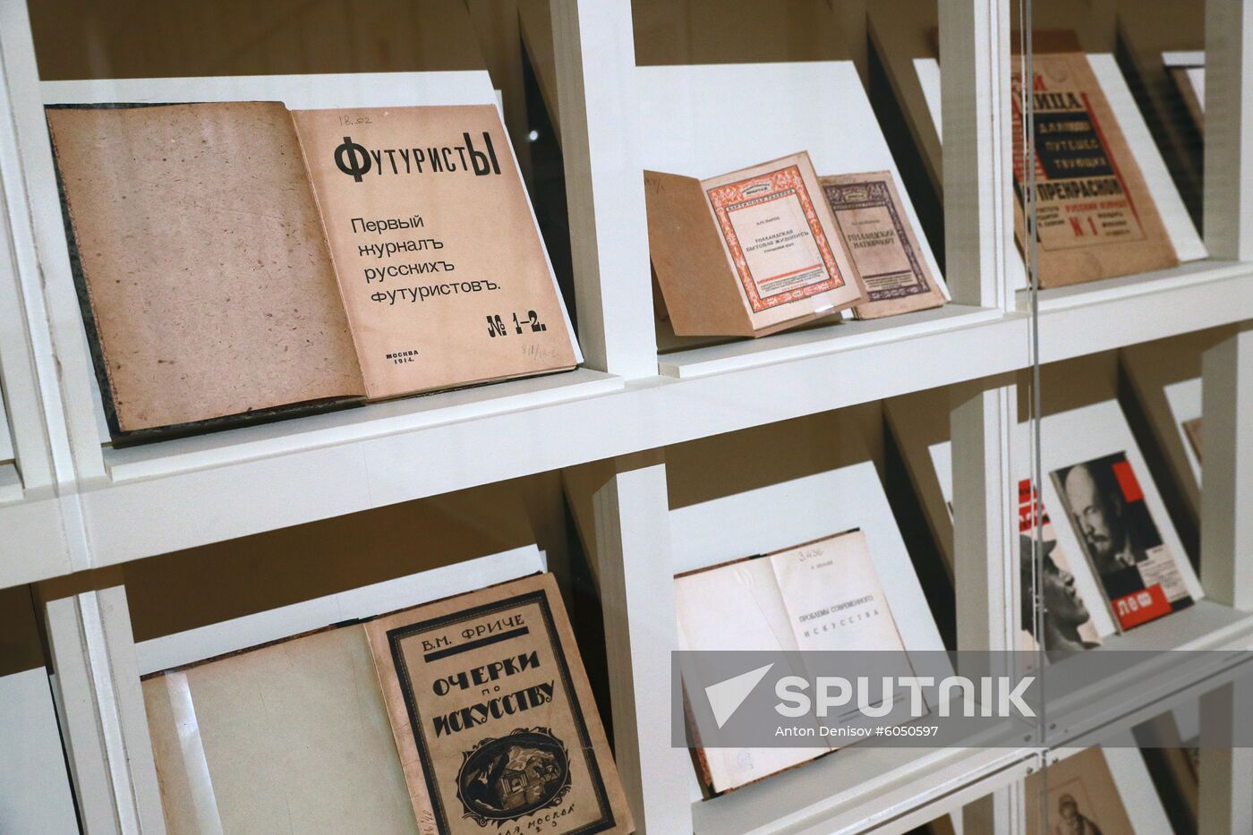 Exhibition Avant-Garde List No. 1
