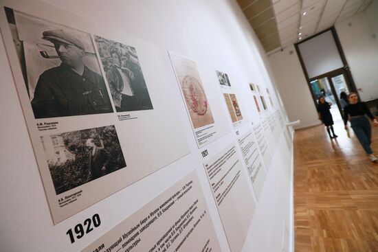 Exhibition Avant-Garde List No. 1