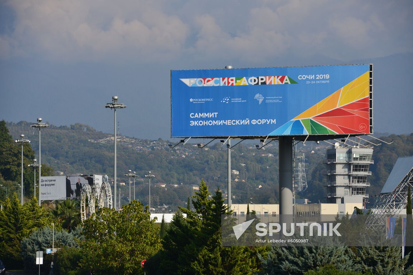 Russia Africa Forum Preparation