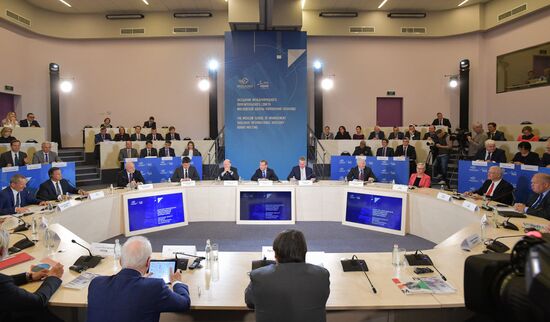 Russia Medvedev Skolkovo