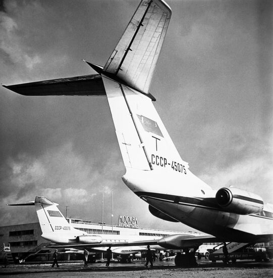 Sheremetyevo Airport