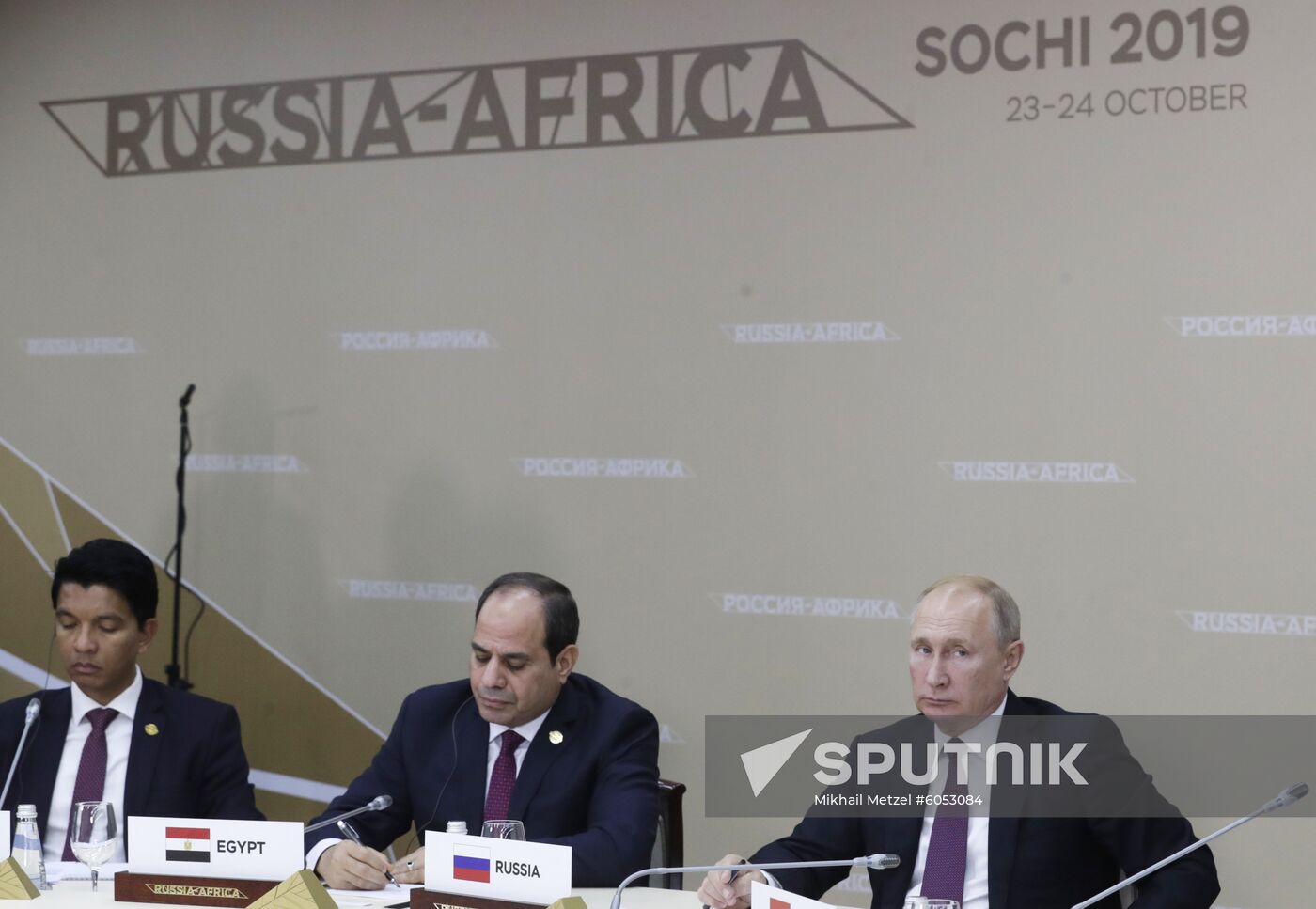 Russia Africa Forum