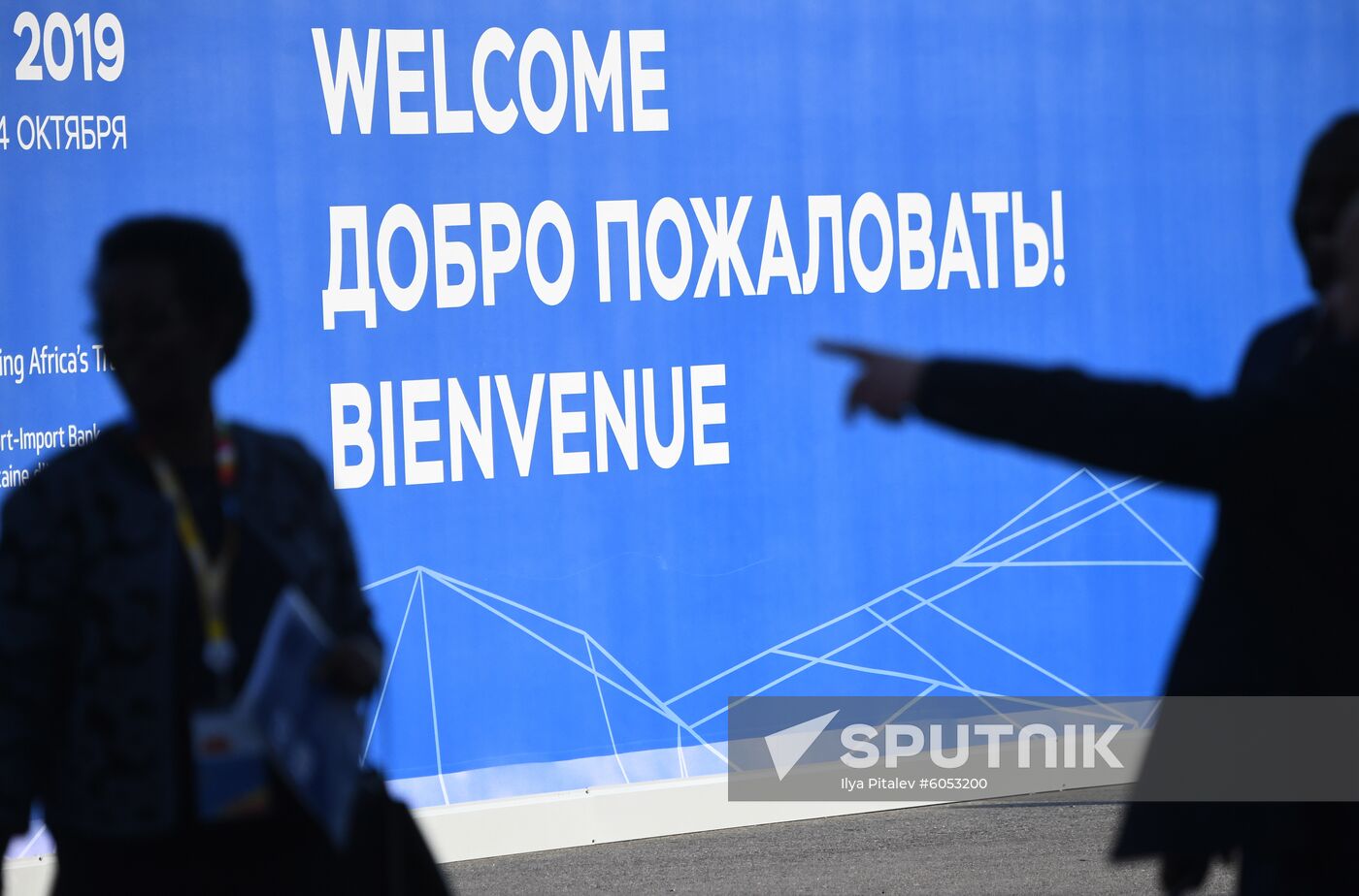 Russia Africa Forum