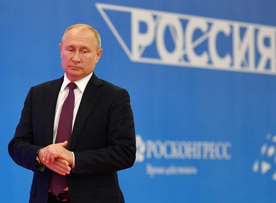 Russia Africa Forum