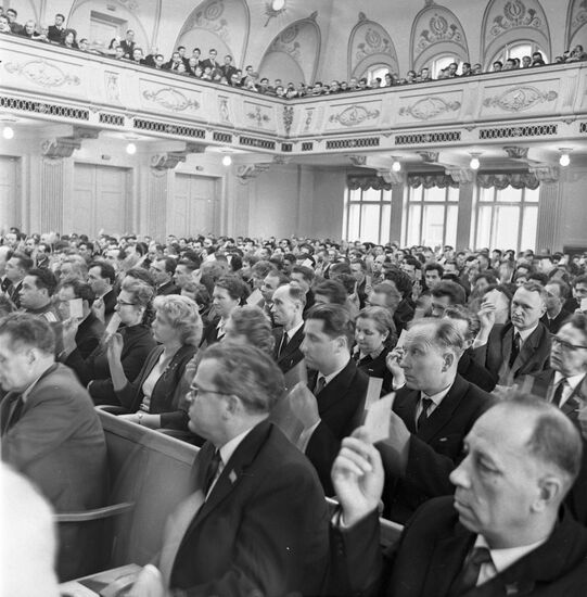 20th Congress of Communist Party of Latvia