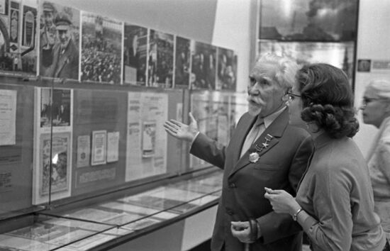 Centenary of the First International exhibit