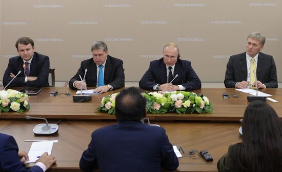 Russia Putin African Leaders