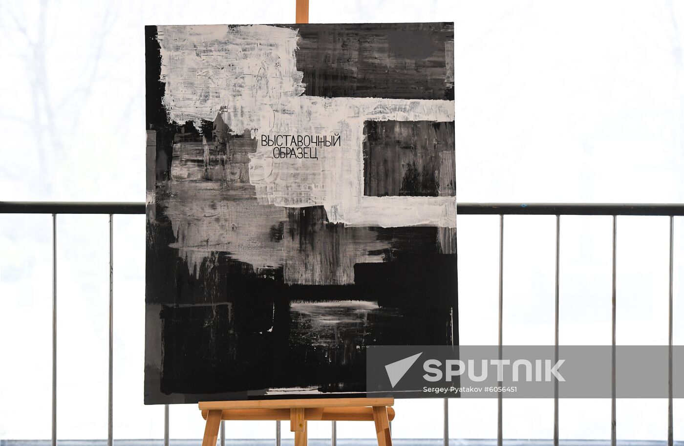 Russia Contemporary Art