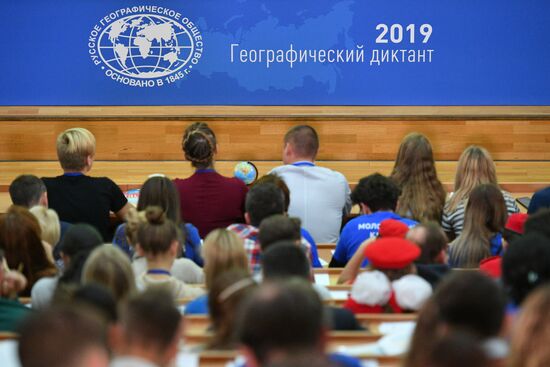 Russia Geographical Dictation