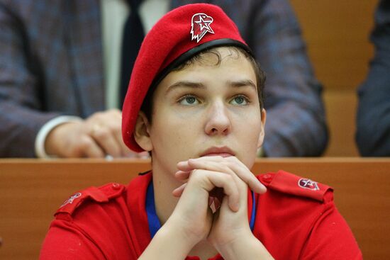 Russia Geographical Dictation