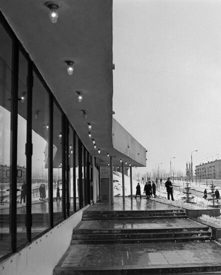 Cheryomushki District in Moscow