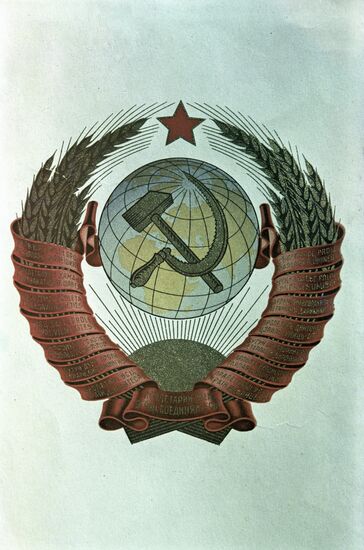 USSR emblem