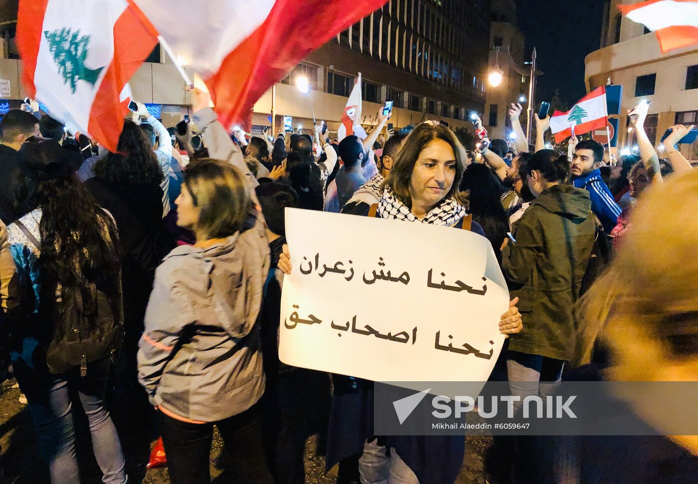 Lebanon Protests