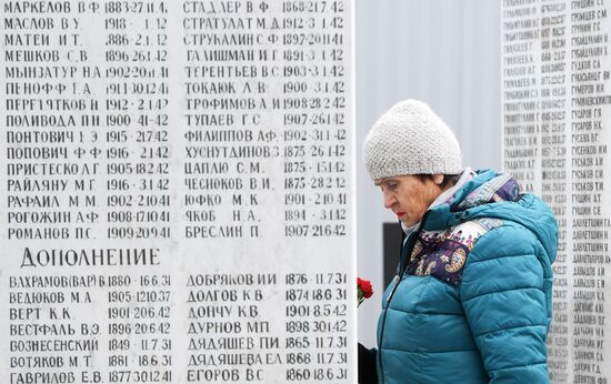 Russia Remembrance Day