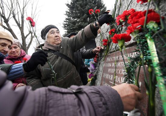 Russia Remembrance Day