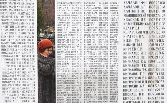 Russia Remembrance Day